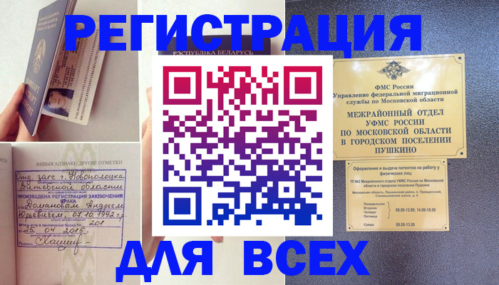 пропишу в квартире в Таганроге