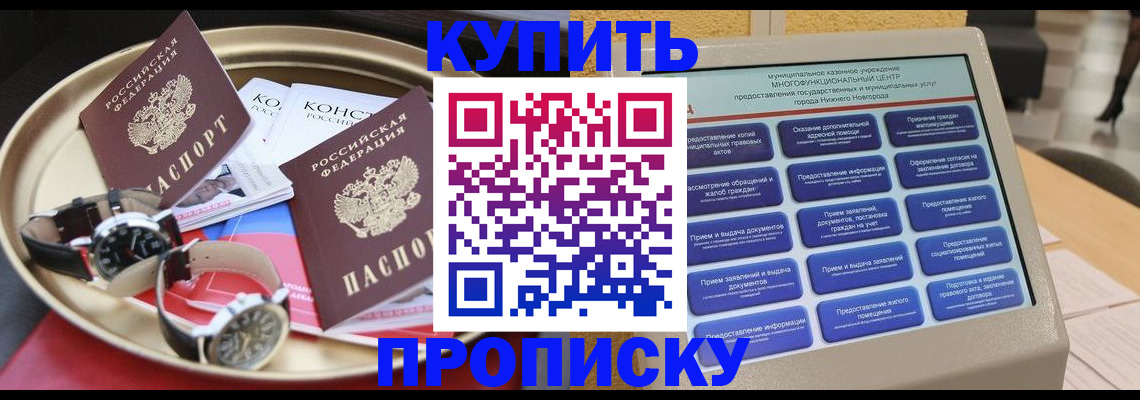 временная регистрация госуслуги в Таганроге